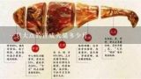 一只大点的宣威火腿多少斤,中国三大火腿是什么?